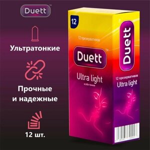 Презервативы DUETT Ultra light ультратонкие 12 штук