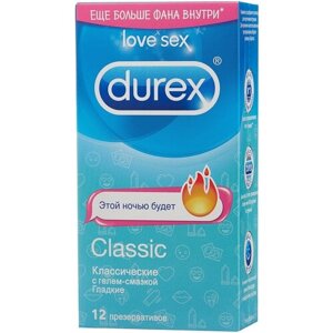 Презервативы Durex Classic Emoji, 12 шт.