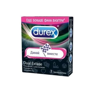 Презервативы Durex Dual Extase Emoji, 3 шт.