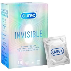 Презервативы Durex Invisible ультратонкие для максимальной чувствительности, 18 шт.