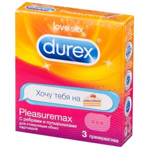 Презервативы Durex Pleasuremax Emoji, 3 шт.