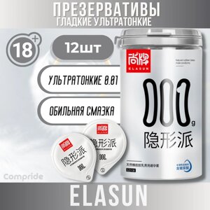Презервативы Elasun ультратонкие 0.00, 12 шт
