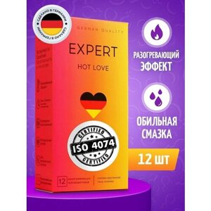 Презервативы EXPERT Hot Love Germany 12 шт, с разогревающим эффектом