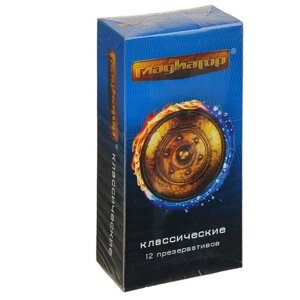 Презервативы Гладиатор Классические (коробка), 12 шт.