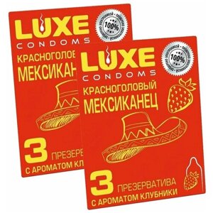 Презервативы гладкие LUXE конверт "Красноголовый мексиканец"с ароматом клубники), 2 упаковки, 6 шт.