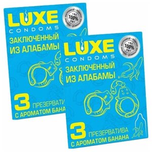 Презервативы гладкие LUXE конверт "Заключенный из Алабамы" с ароматом банана, 2 упаковки, 6 шт.