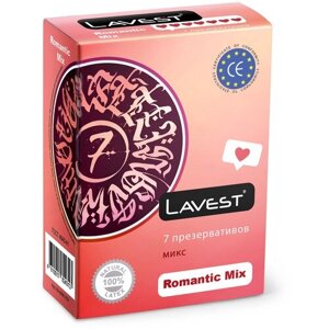 Презервативы Lavest Romantic Mix №7