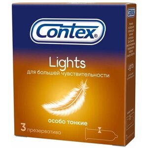 Презервативы Lights 3шт