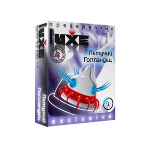 Презервативы LUXE Exclusive Летучий Голландец, 1 шт.