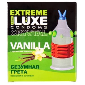 Презервативы Luxe EXTREME Безумная Грета (Ваниль) 1шт со смазкой с усиками и шариками с пупырышками ребристые цветные рельефные продлевающие