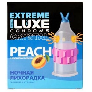 Презервативы Luxe EXTREME Ночная Лихорадка (Персик) 1шт со смазкой с усиками и шариками с пупырышками ребристые цветные рельефные продлевающие