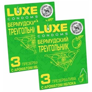 Презервативы LUXE конверт "Бермудский треугольник" гладкий, с ароматом яблока ), 2 упаковки - 6 шт.