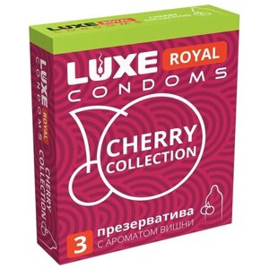 Презервативы LUXE Royal Cherry Collection, 3 шт.