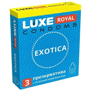 Презервативы LUXE Royal Exotica, 3 шт.