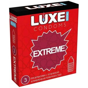 Презервативы LUXE ROYAL Extreme, 3 шт.