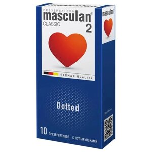 Презервативы masculan 2 Classic Dotted, 10 шт.