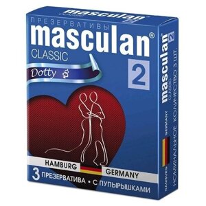 Презервативы Masculan 2 classic, с пупырышками, 3 шт