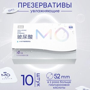 Презервативы MO MINGLIU белые, 10 шт