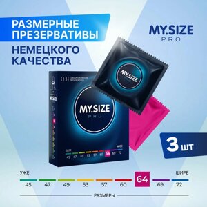 Презервативы MY. SIZE 64*223, 3 шт.