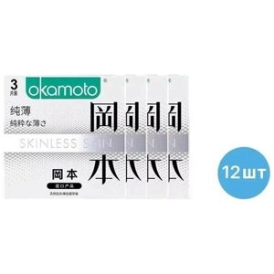 Презервативы OKAMOTO белые ультратонкие 12 шт, JP (4 кор. по 3 шт)