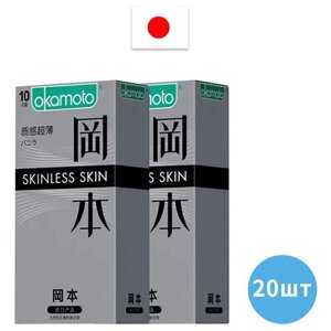Презервативы OKAMOTO серые текстурированные ультратонкие 20 шт, JP (2 кор. по 10 шт)