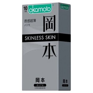 Презервативы Okamoto Skinless Skin Silver с ароматом ванили, 10 шт.