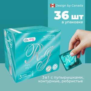 Презервативы R and J 3in1 Elite ребристые, с пупырышками, 36 шт в упаковке