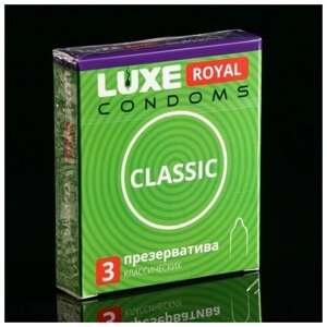 Презервативы ROYAL Classic гладкие, 3 шт.