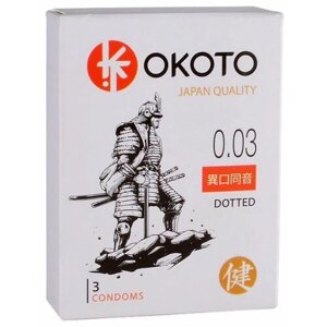 Презервативы с точками OKOTO Dotted - 3 шт