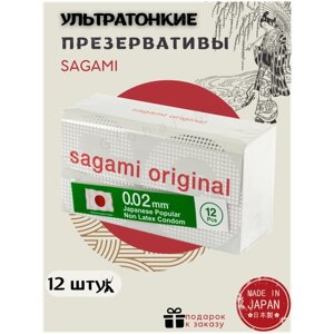 Презервативы SAGAMI Original 0.02 мм - 12 шт