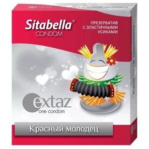 Презервативы Sitabella Extaz Красный молодец, 1 шт.