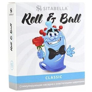 Презервативы Sitabella Roll & Ball Classic, 1 шт.