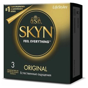 Презервативы SKYN Original Естественные ощущения, 3 шт.