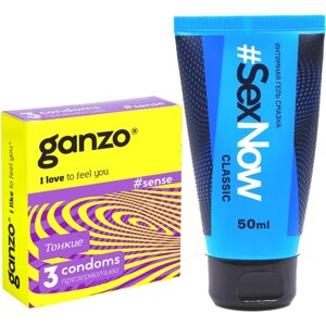 Презервативы тонкие Ganzo #sense 3 шт + интимный гель-лубрикант #SexNow Classic 50 мл