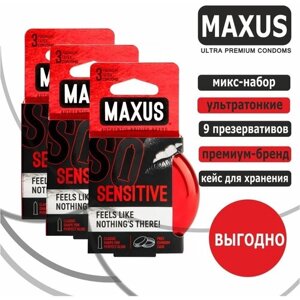 Презервативы ультратонкие Maxus Sensitive 9 шт, кейс для хранения в подарок