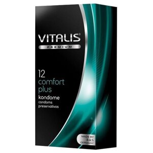 Презервативы VITALIS Comfort Plus, 12 шт.
