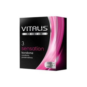 Презервативы VITALIS Sensation, 3 шт.