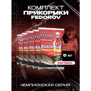 Прикормка ALLVEGA Fedorov Record Лещ крупный, 1000 г, 5 шт., коричневый