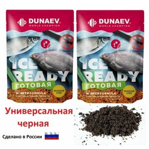 Прикормка "DUNAEV iCE-READY" 0.5кг Универсальная Черная 2шт