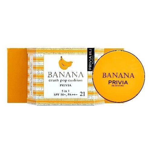 Privia Тональное средство Banana Crush Pop, SPF 50, 15 г, оттенок: 21 светло-бежевый