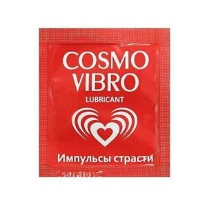 Пробник женского стимулирующего лубриканта на силиконовой основе Cosmo Vibro - 3 гр