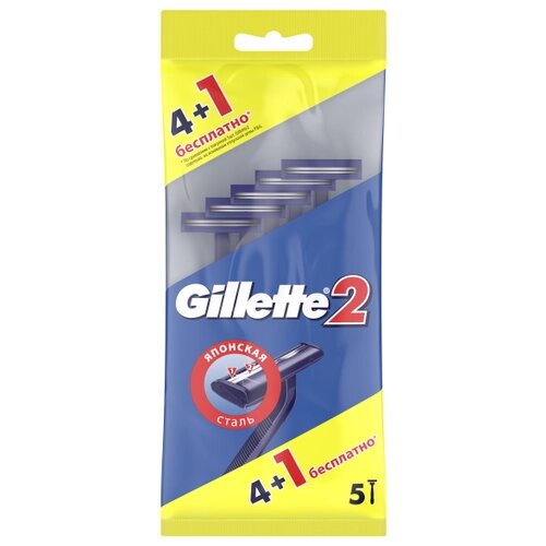 Procter&Gamble Бритвы одноразовые Gillette2 для мужчин 4+1 бесплатно