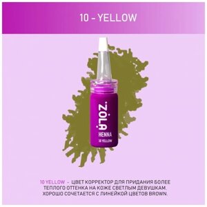 Профессиональная хна для бровей Henna ZOLA 10гр (отсутствует коробка) (10 yellow)