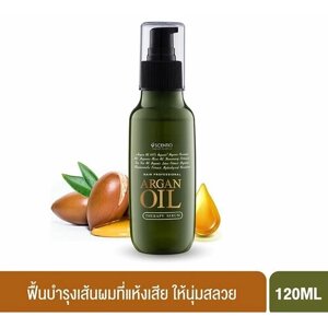 Профессиональная лечебная сыворотка для волос HAIR professional ARGAN OIL therapy SERUM, 120 мл