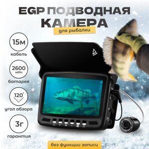 Профессиональная подводная камера для зимней и летней рыбалки PROever Captain CAM 4.3" LCD монитор / Рыболокатор с инфракрасной лампой / Видео удочка