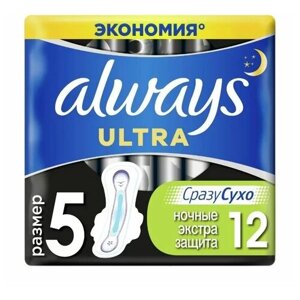 Прокладки Always Ultra Night Экстра защита арома, 12 шт.