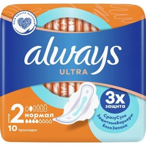 Прокладки Always Ultra Normal/Light в ассортименте