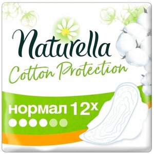 Прокладки Cotton Protection Нормал 12шт