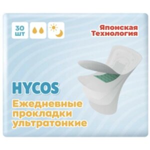 Прокладки ежедневные HYCOS, 30 штук