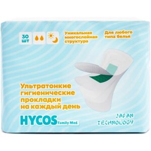 Прокладки ежедневные HYCOS, 60 штук